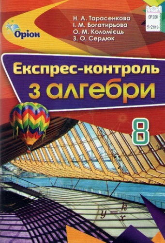  -   8 ,  - knygobum.com.ua