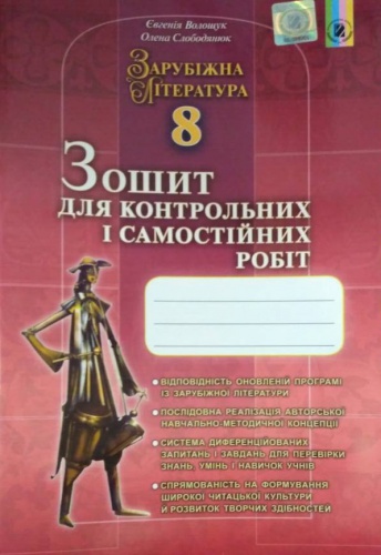    8 .      .  - knygobum.com.ua