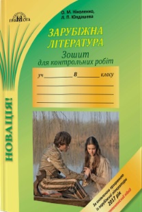         8 . ͳ -knygobum.com.ua