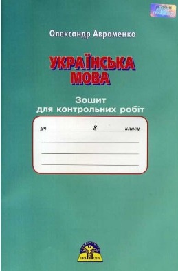         8 .  -knygobum.com.ua