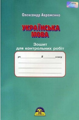         8 .  -knygobum.com.ua
