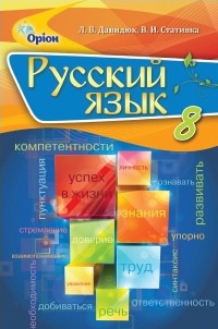   .  8 .  - knygobum.com.ua