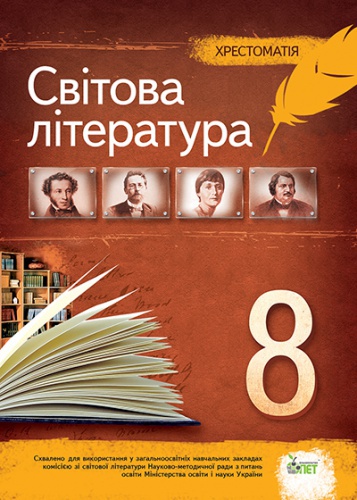    8 . .   -knygobum.com.ua