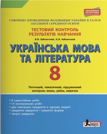      8 .    .  - knygobum.com.ua