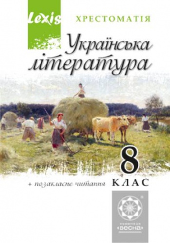   . 8 . .  . .  , , knygobum.com.ua