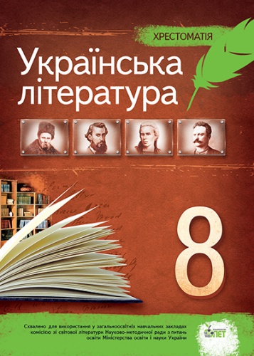    8 . .  -knygobum.com.ua