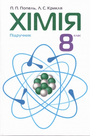  ճ. ϳ 8 .  - knygobum.com.ua