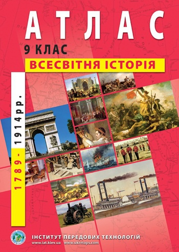     . 1789-1914 . 9  - knygobum.com.ua