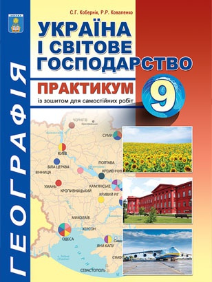         9 .  - knygobum.com.ua