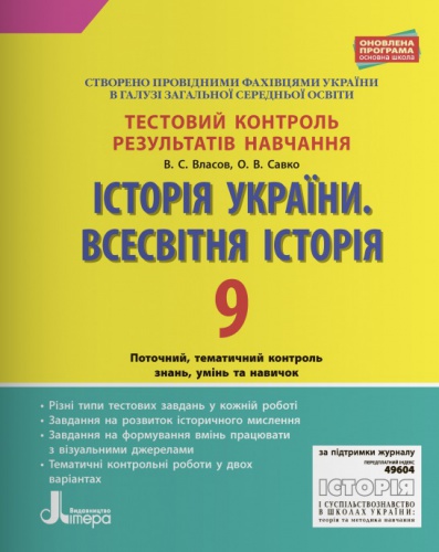   .  . 9 .    .  - knygobum.com.ua