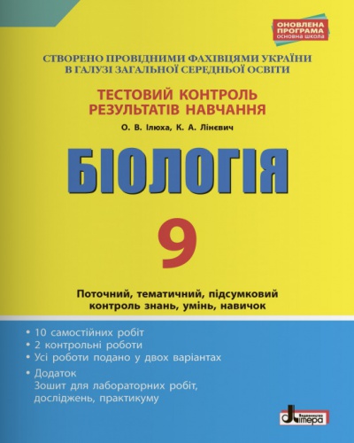   9 .    .  - knygobum.com.ua