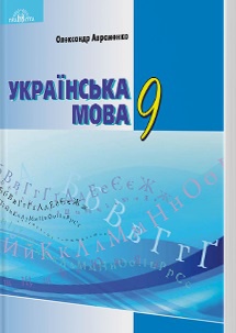   . ϳ 9 .  - knygobum.com.ua