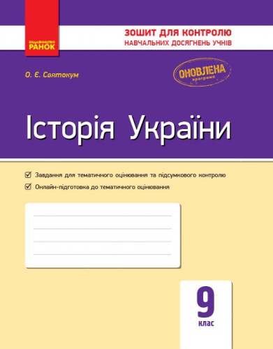   9 .      .  - knygobum.com.ua