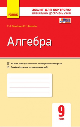   9 .      .  - knygobum.com.ua