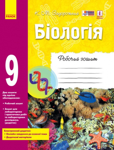  .   9 .  - knygobum.com.ua