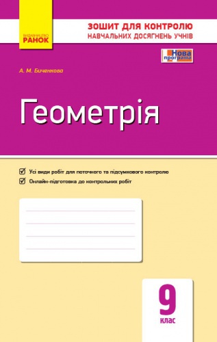   9 .      .  - knygobum.com.ua