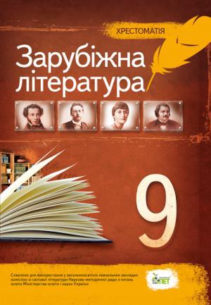    9 . .  - knygobum.com.ua