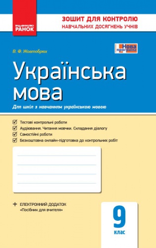    9 .     .  - knygobum.com.ua