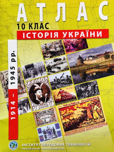     . 1914-1945 . 10  - knygobum.com.ua