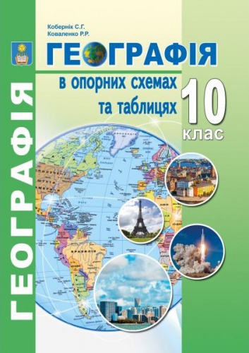        10 .  - knygobum.com.ua