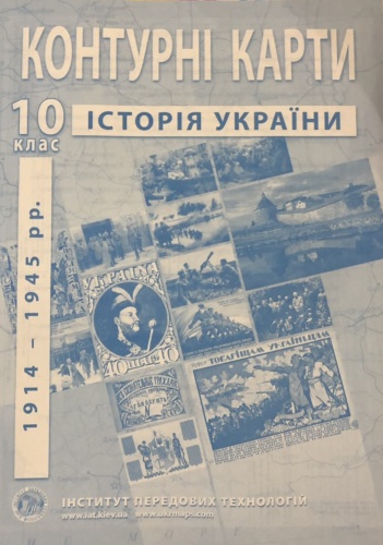      . 1914-1945 . 10  - knygobum.com.ua