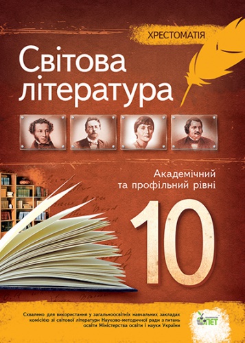    10 . .  - knygobum.com.ua