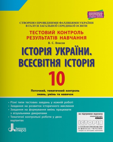   .   10 .    .  - knygobum.com.ua