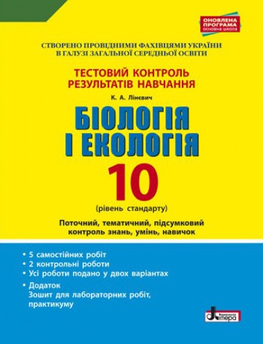    .   . 10 . г . ˳ - knygobum.com.ua