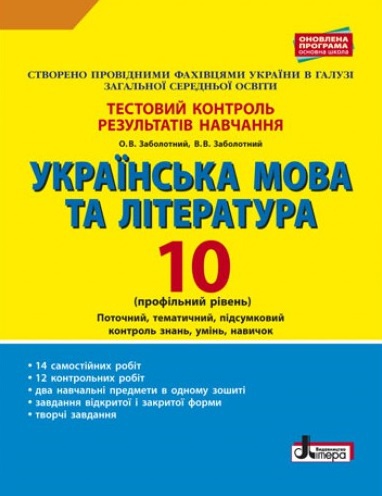      10 .   .  .  - knygobum.com.ua