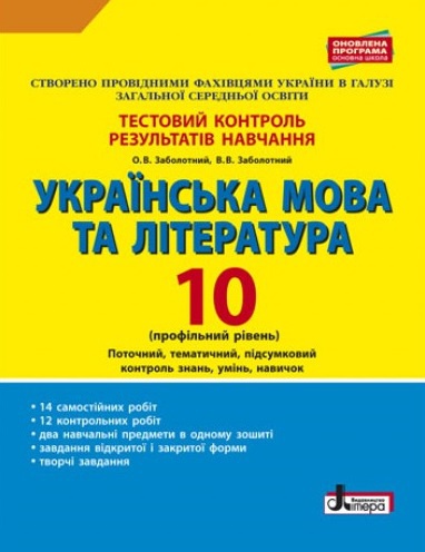      10 .   .  .  - knygobum.com.ua