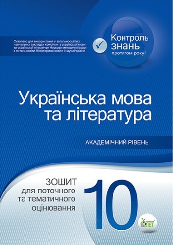     .      . 10 . ,   -knygobum.com.ua