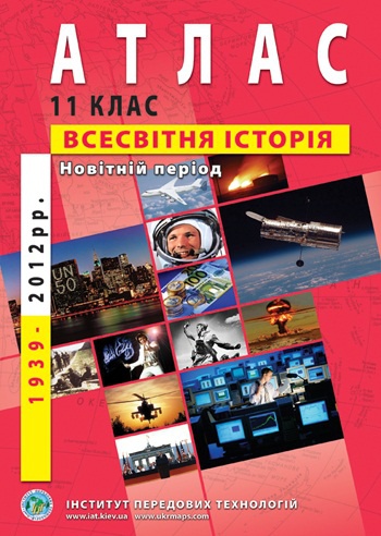     .  . 1939-2012 . 11  - knygobum.com.ua