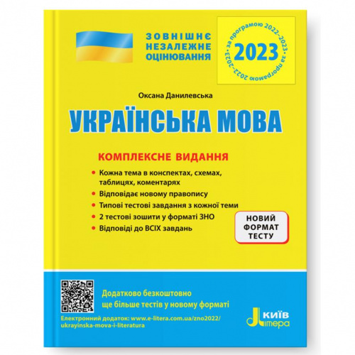   2023.  .  .  - knygobum.com.ua