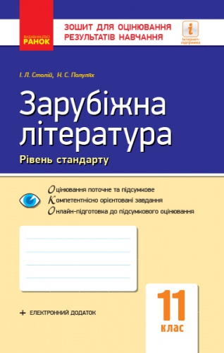    11 . г .     .  - knygobum.com.ua