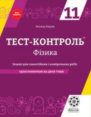  -. Գ 11 .  ..  , , knygobum.com.ua