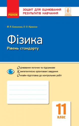  Գ 11 . г .     . ʳ - knygobum.com.ua