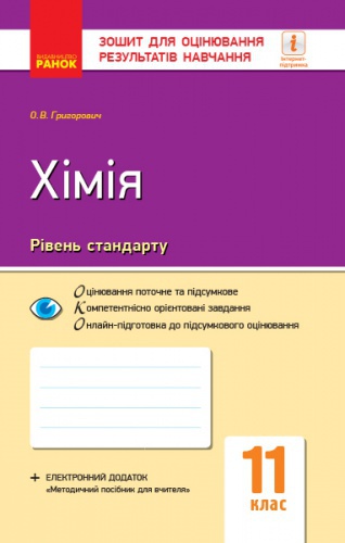  ճ 11 .     .  - knygobum.com.ua