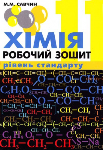 ճ.  . 11 .  ..