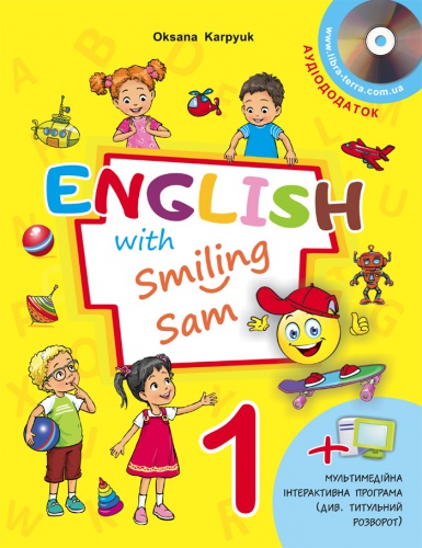   . ϳ  1 . ’ .. English with Smiling Sam 1 ,  ˳ . knygobum.com.ua, .