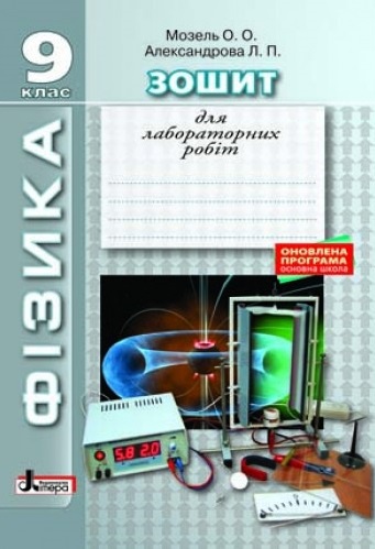  Գ.     9 .  - knygobum.com.ua