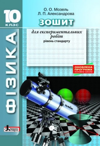  Գ10 . г .    .  - knygobum.com.ua