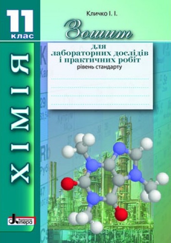  ճ 11 .       . г .  - knygobum.com.ua