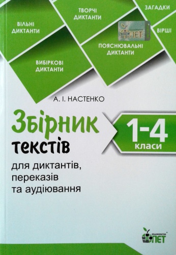     ,    1-4 .  - knygobum.com.ua