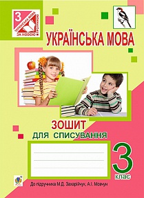   .    3 .   .  - knygobum.com.ua