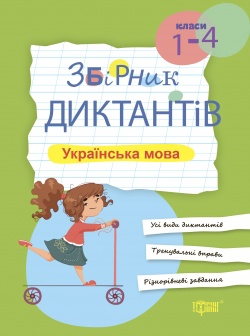 ,    , 1-4 ,  , knygobum.com.ua, 