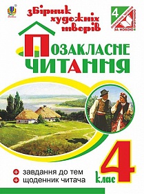   .    4 .  - knygobum.com.ua