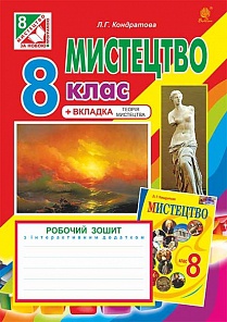  ,    8  (   ), ,  , knygobum.com.ua, ,
