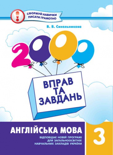 , 2000   ,  , 3 , ,    -knygobum.com.ua