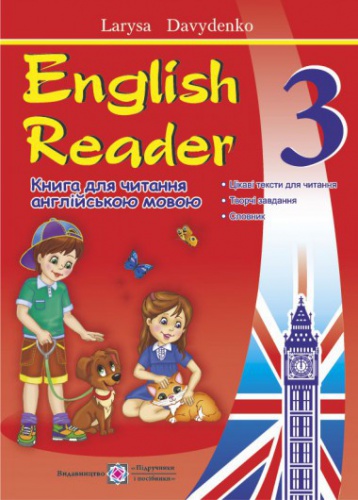  English Reader.      3 .  .  ϳ    (ϲ), , knygobum.com.ua
