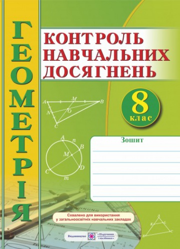         8 .    .  - knygobum.com.ua